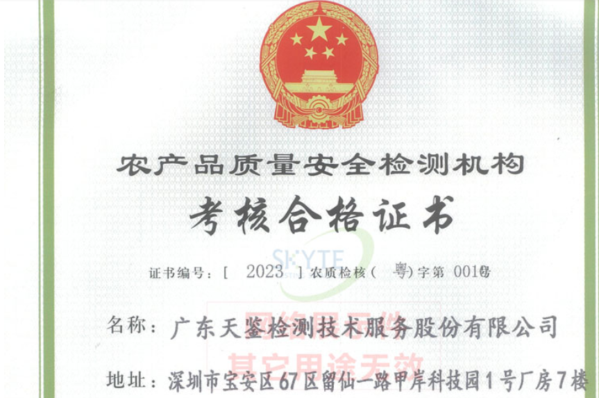 热烈祝贺Ok138大阳城集团娱乐平台取得“CATL”资质证书